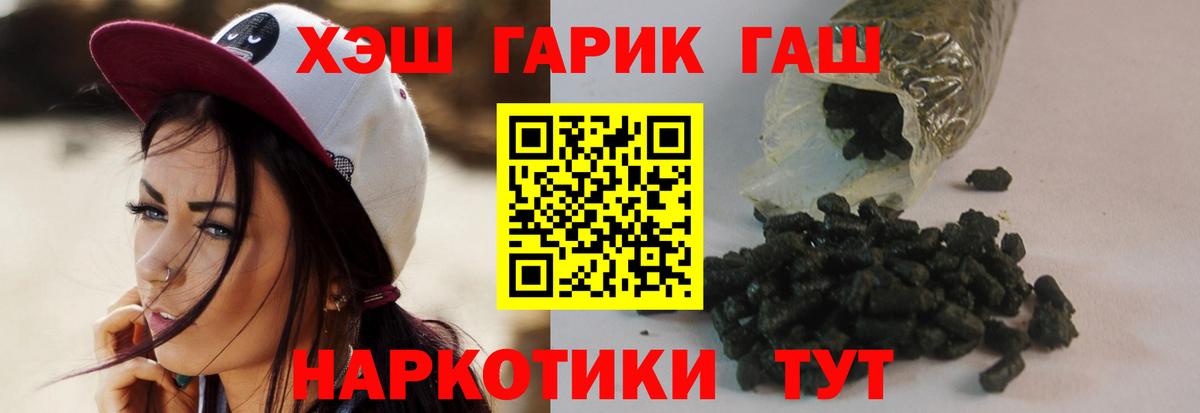 ГАШ Изолятор Котовск