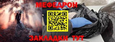 гидра Конаково