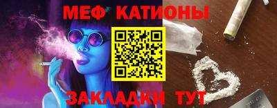 кристаллы Комсомольск-на-Амуре