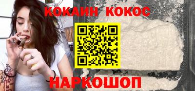 кристаллы Комсомольск-на-Амуре