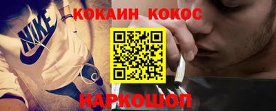 кристаллы Комсомольск-на-Амуре