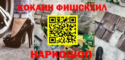 гидра Конаково