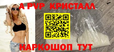 трава Коммунар