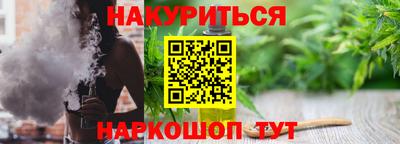 кристаллы Комсомольск-на-Амуре