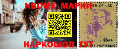 метамфетамин Краснокаменск