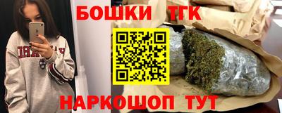 гидра Конаково