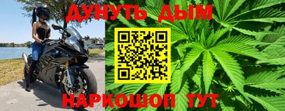 трава Коммунар
