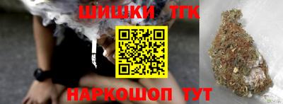 гидра Конаково