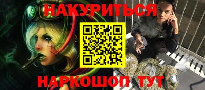 кристаллы Комсомольск-на-Амуре