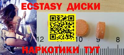 кристаллы Комсомольск-на-Амуре