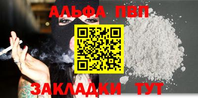 метамфетамин Краснокаменск