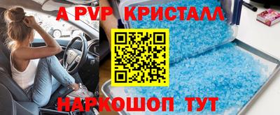 трава Коммунар
