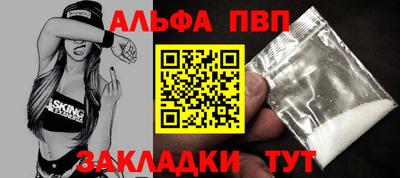 скорость mdpv Краснодар
