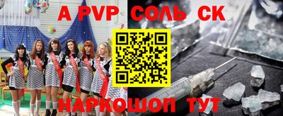 трава Коммунар