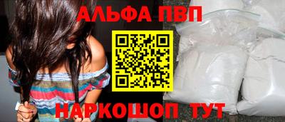 метамфетамин Краснокаменск