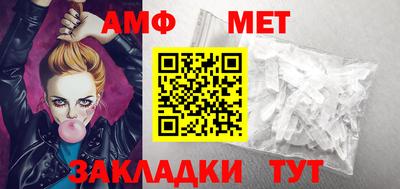 гидра Конаково