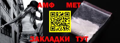 метамфетамин Краснокаменск