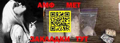 метамфетамин Краснокаменск