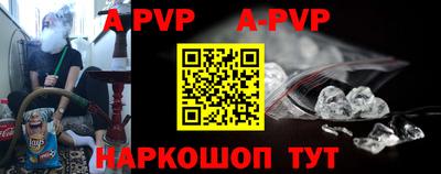 гидра Конаково