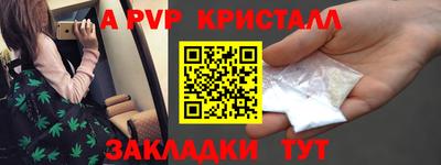 трава Коммунар