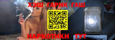 гидра Конаково