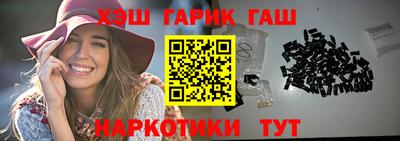 гидра Конаково