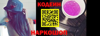 кристаллы Комсомольск-на-Амуре