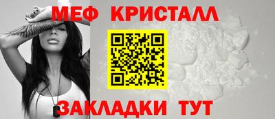 метамфетамин Краснокаменск
