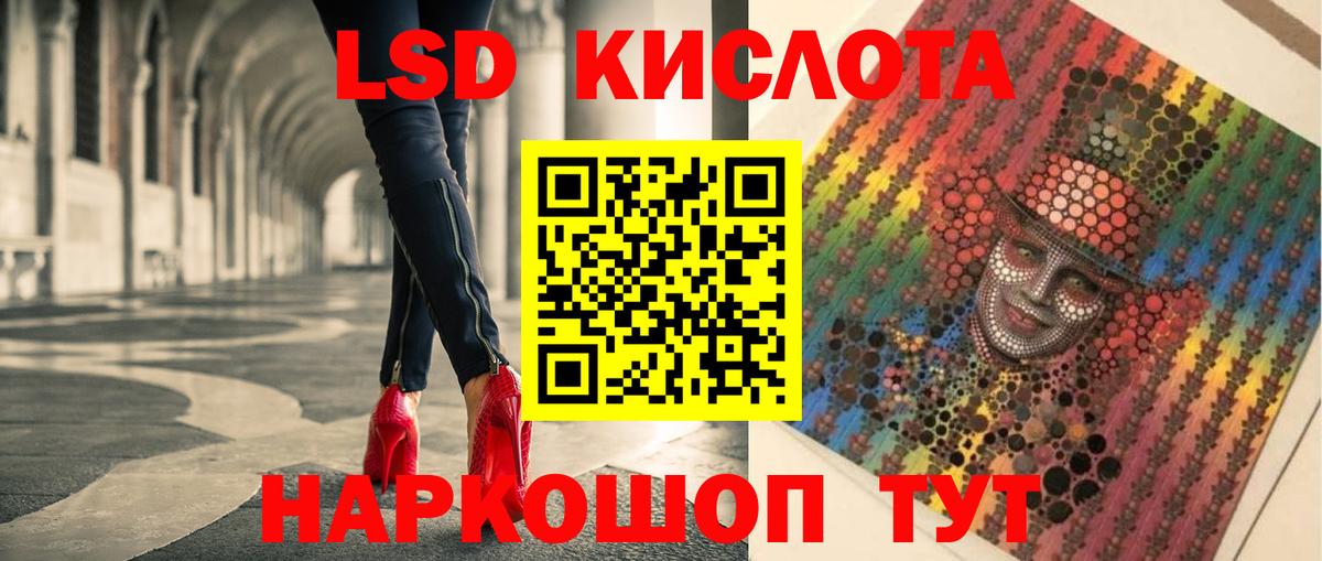 LSD-25 экстази кислота  Лсд 25 экстази  Вход с VPN  Котовск  Лсд 25 экстази ecstasy 