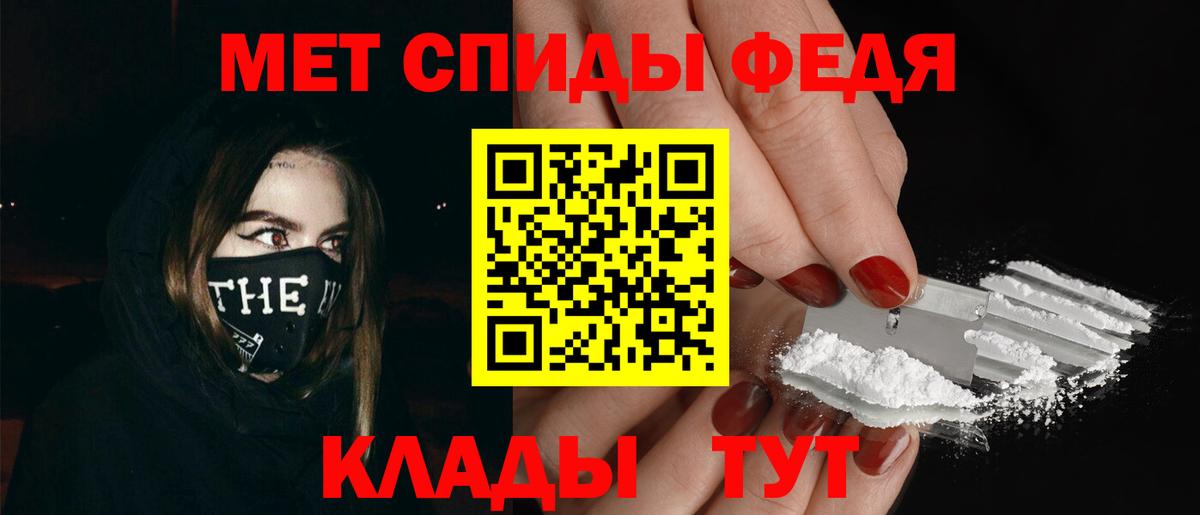 Первитин Декстрометамфетамин 99.9% Котовск