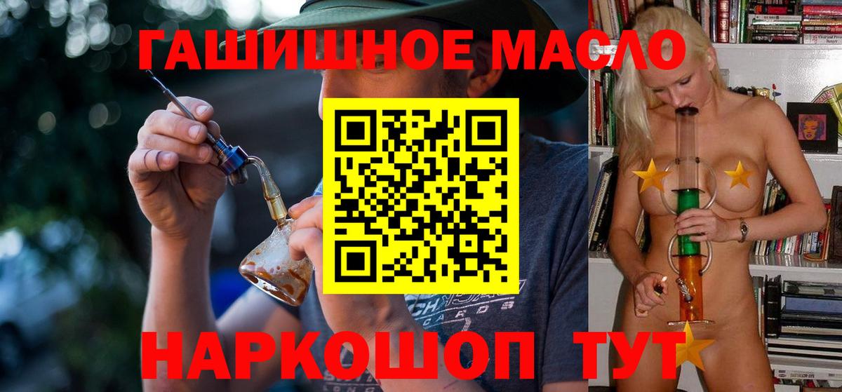 Канабис  Кокаин  Котовск  Меф МЯУ МЯУ   Гашиш  Вход с VPN 
