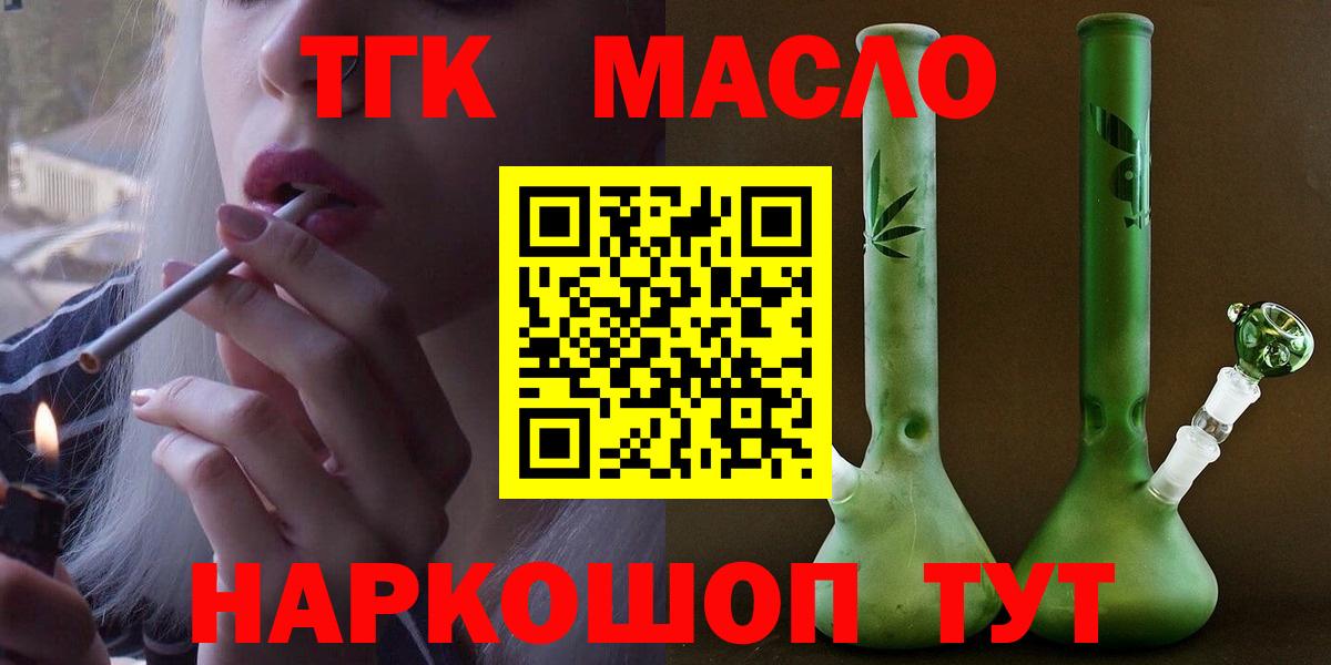 Дистиллят ТГК концентрат Котовск