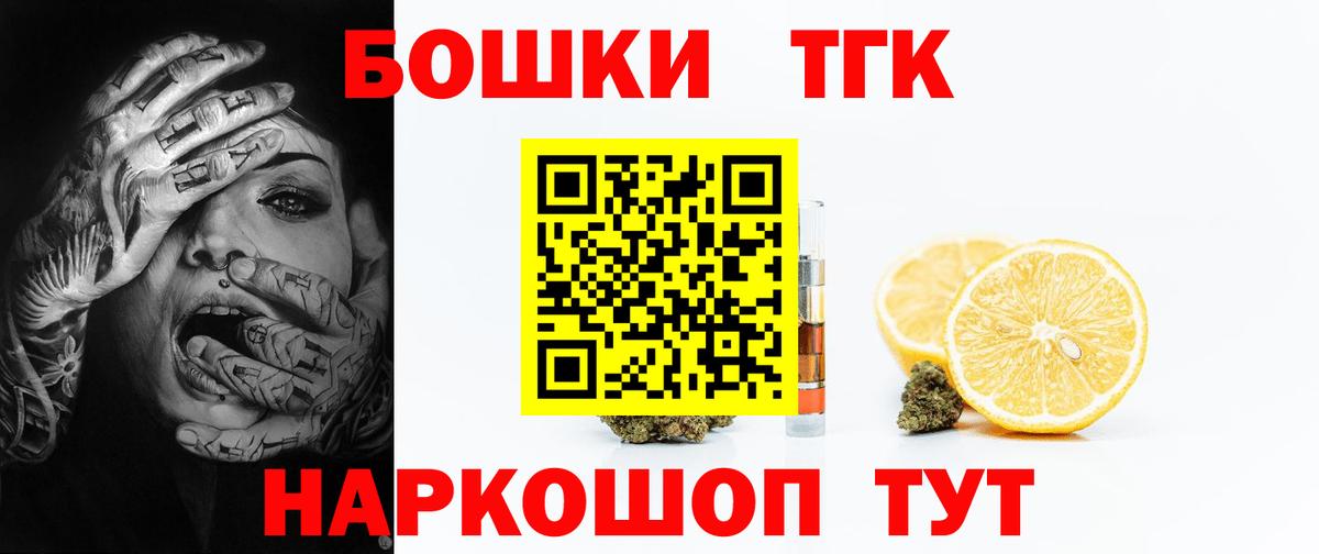 Бошки марихуана MAZAR Котовск