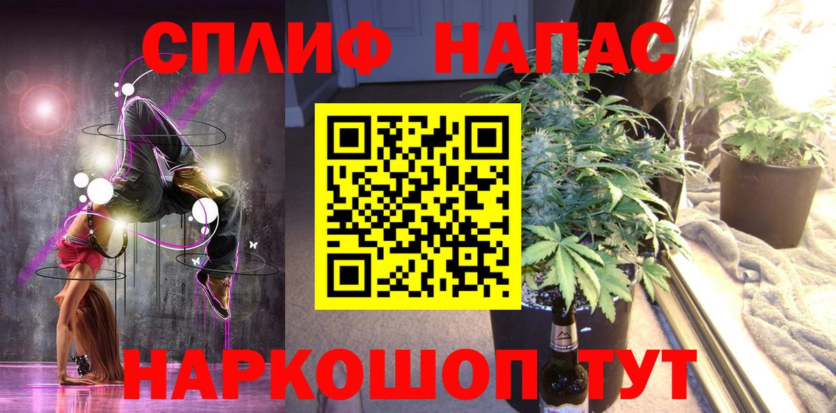 Канабис гибрид  Каннабис Amnesia  Котовск  Вход с VPN 